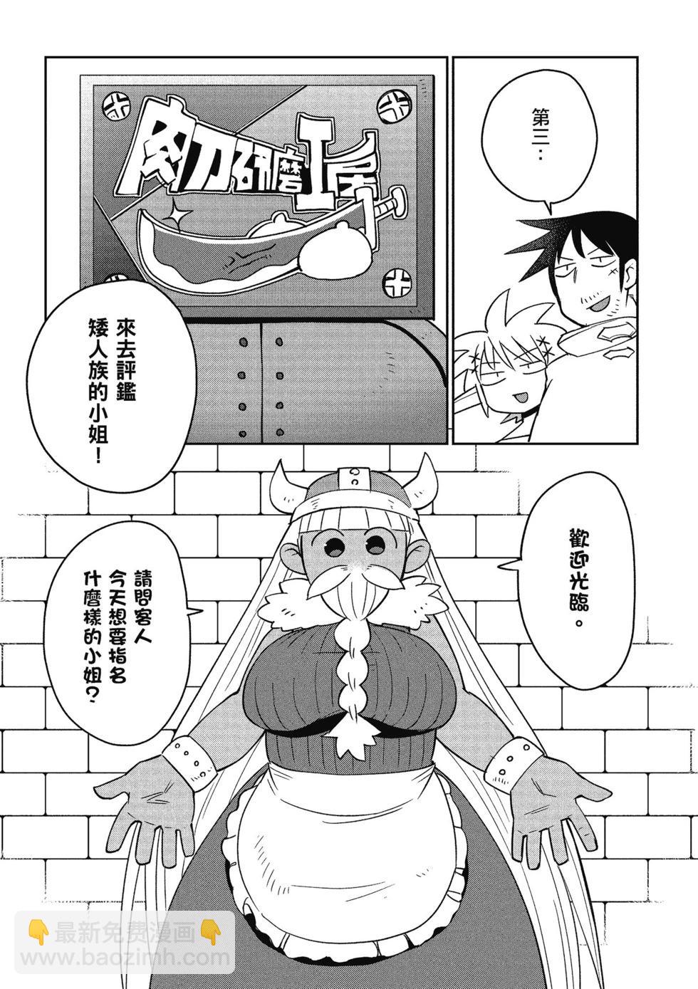 第04卷63