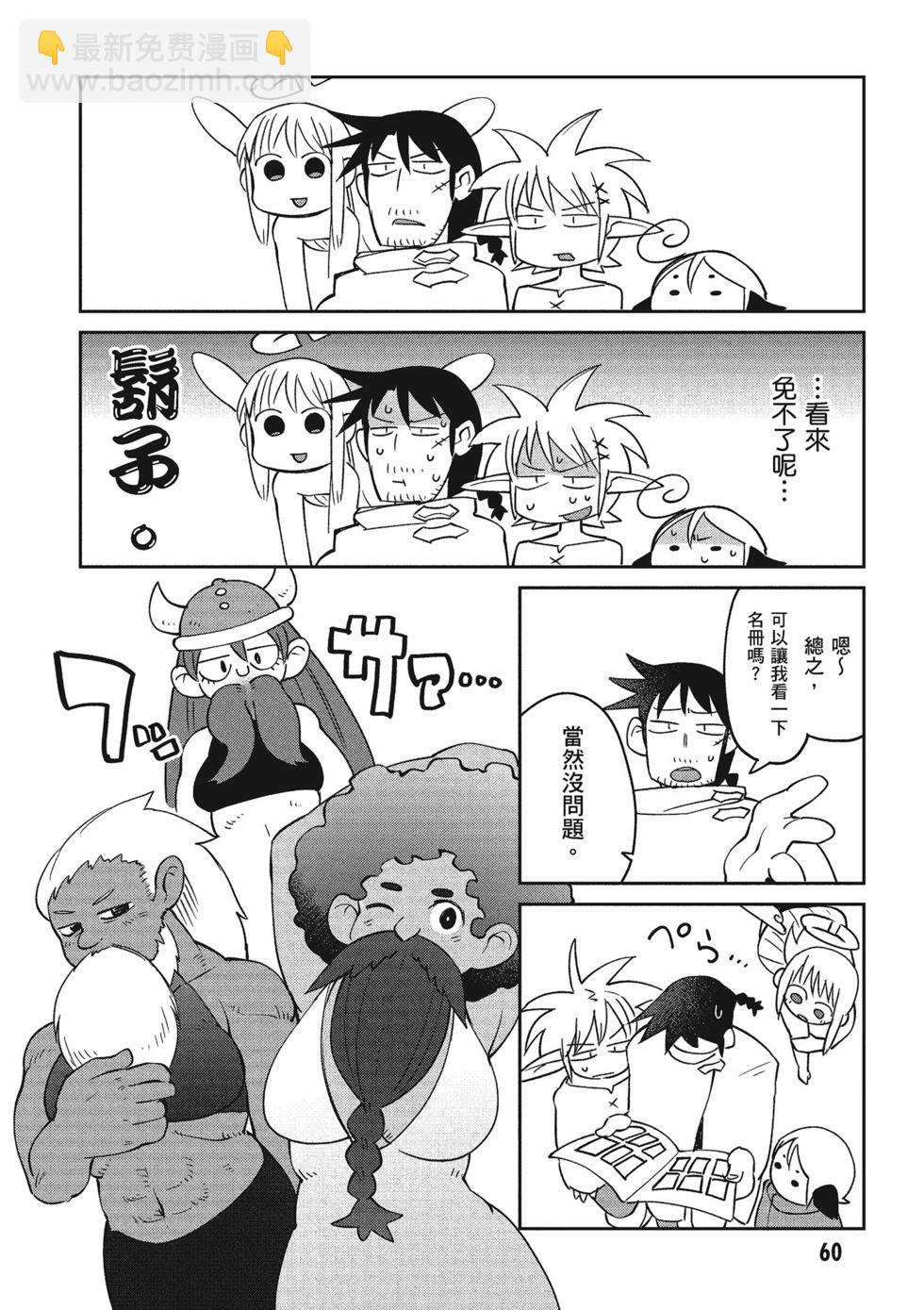 第04卷64