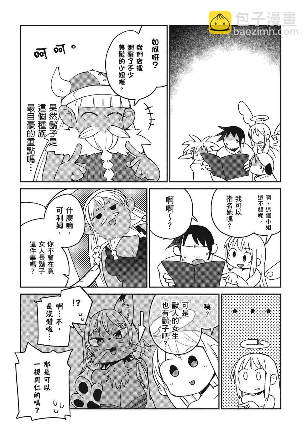 第04卷65