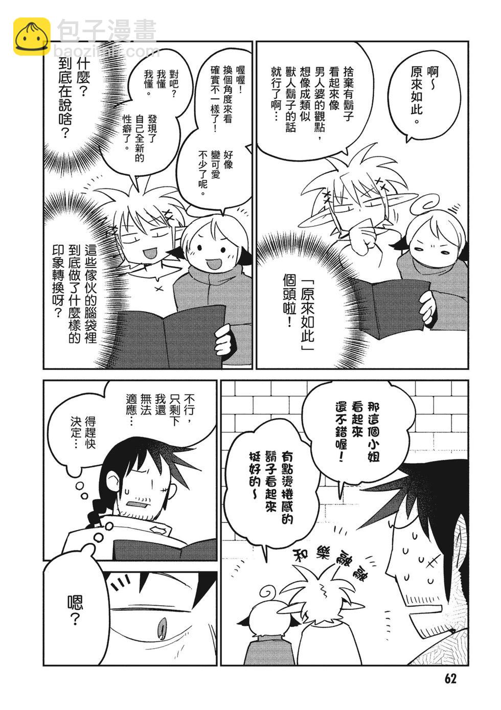 第04卷66