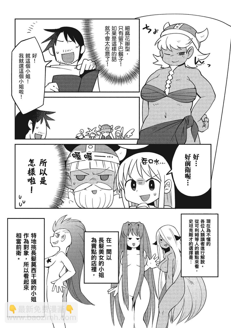 第04卷67