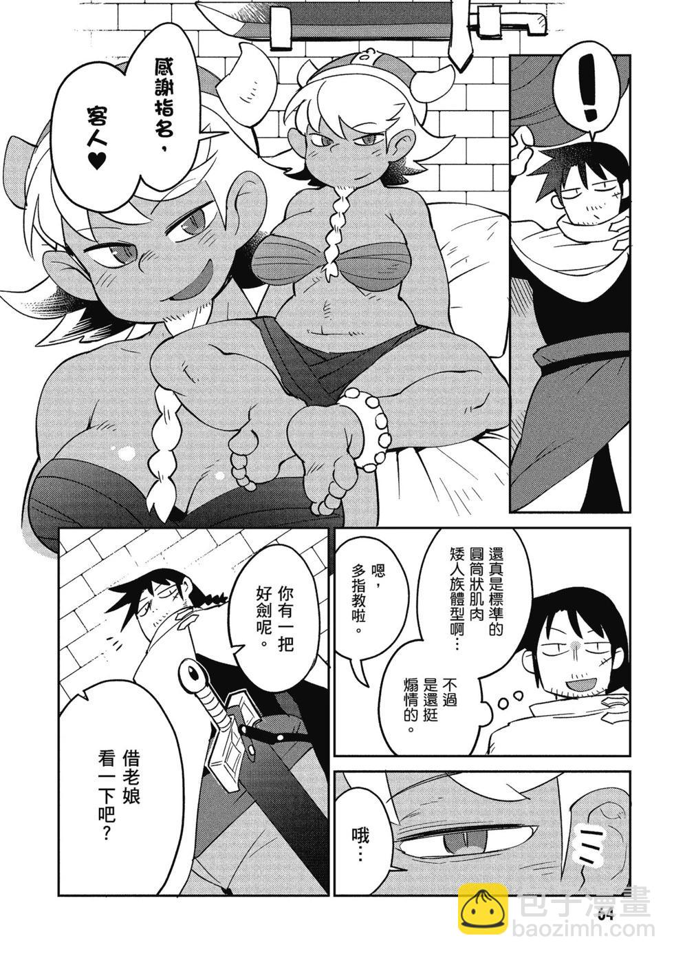第04卷68