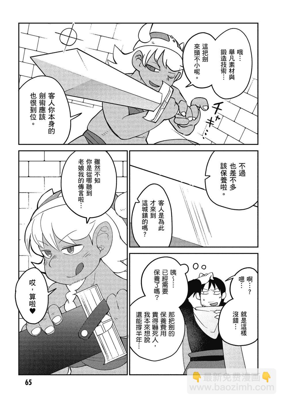 第04卷69