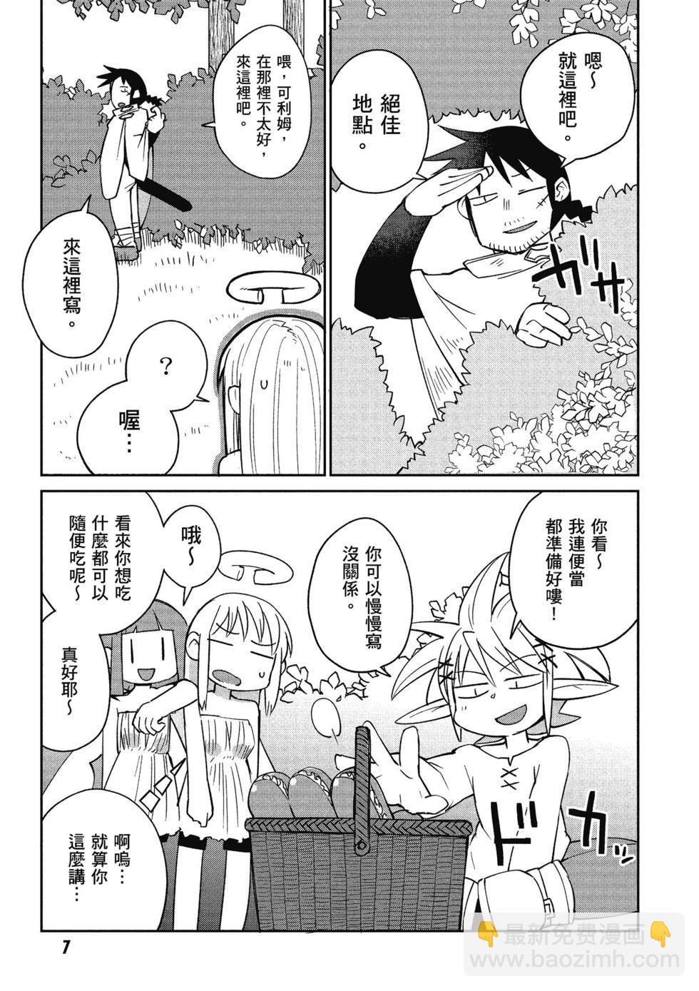 第04卷7
