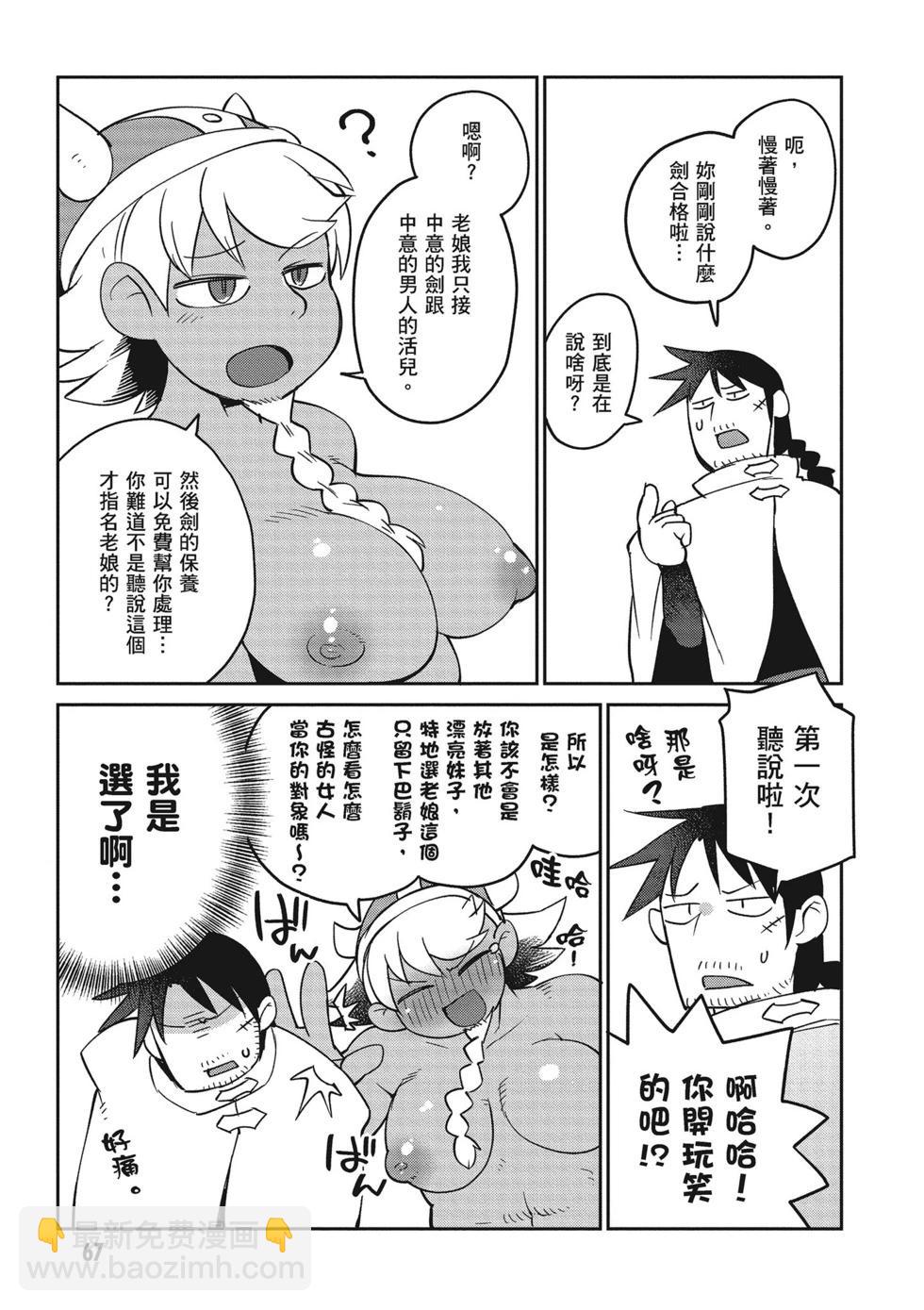 第04卷71