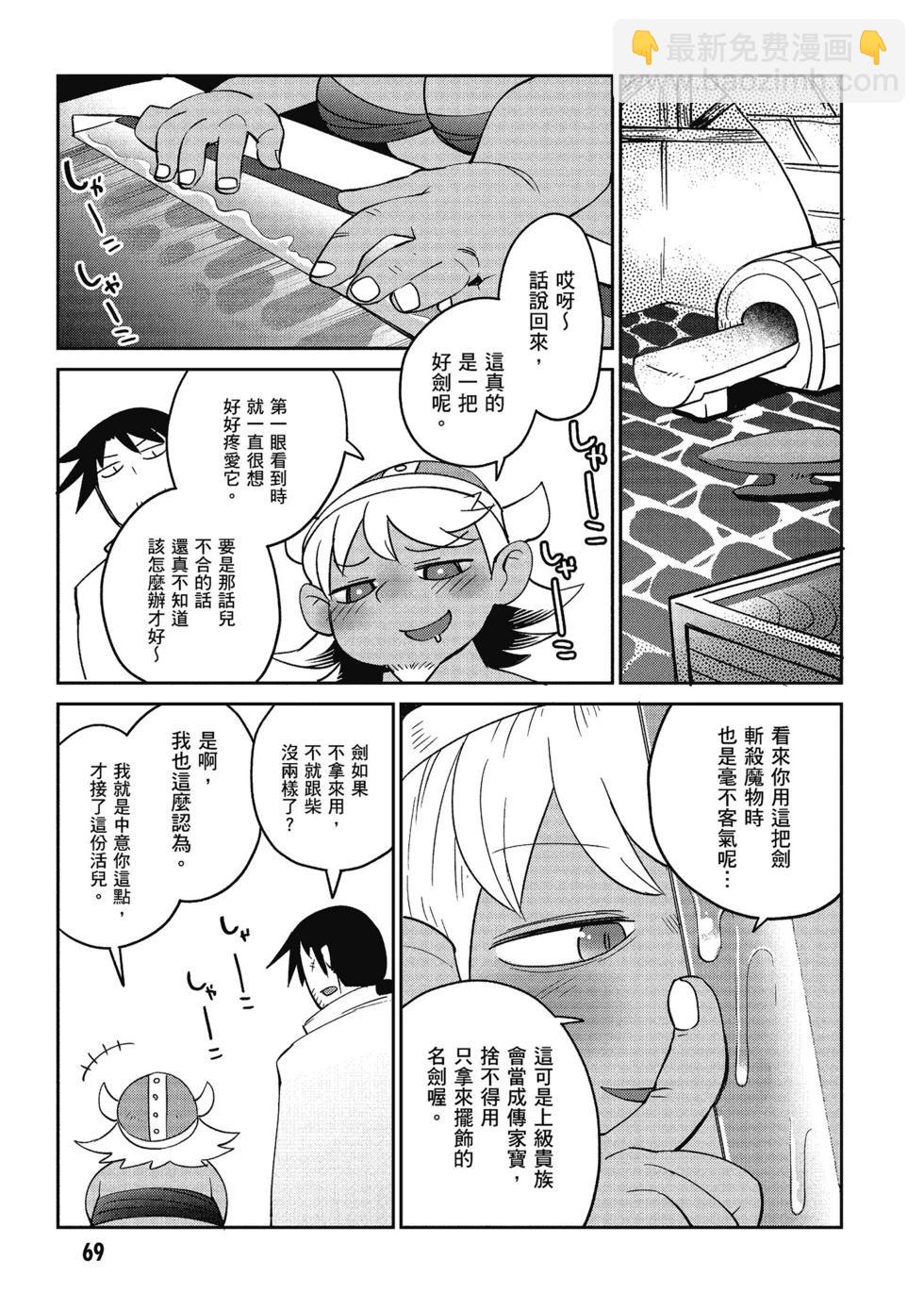 第04卷73