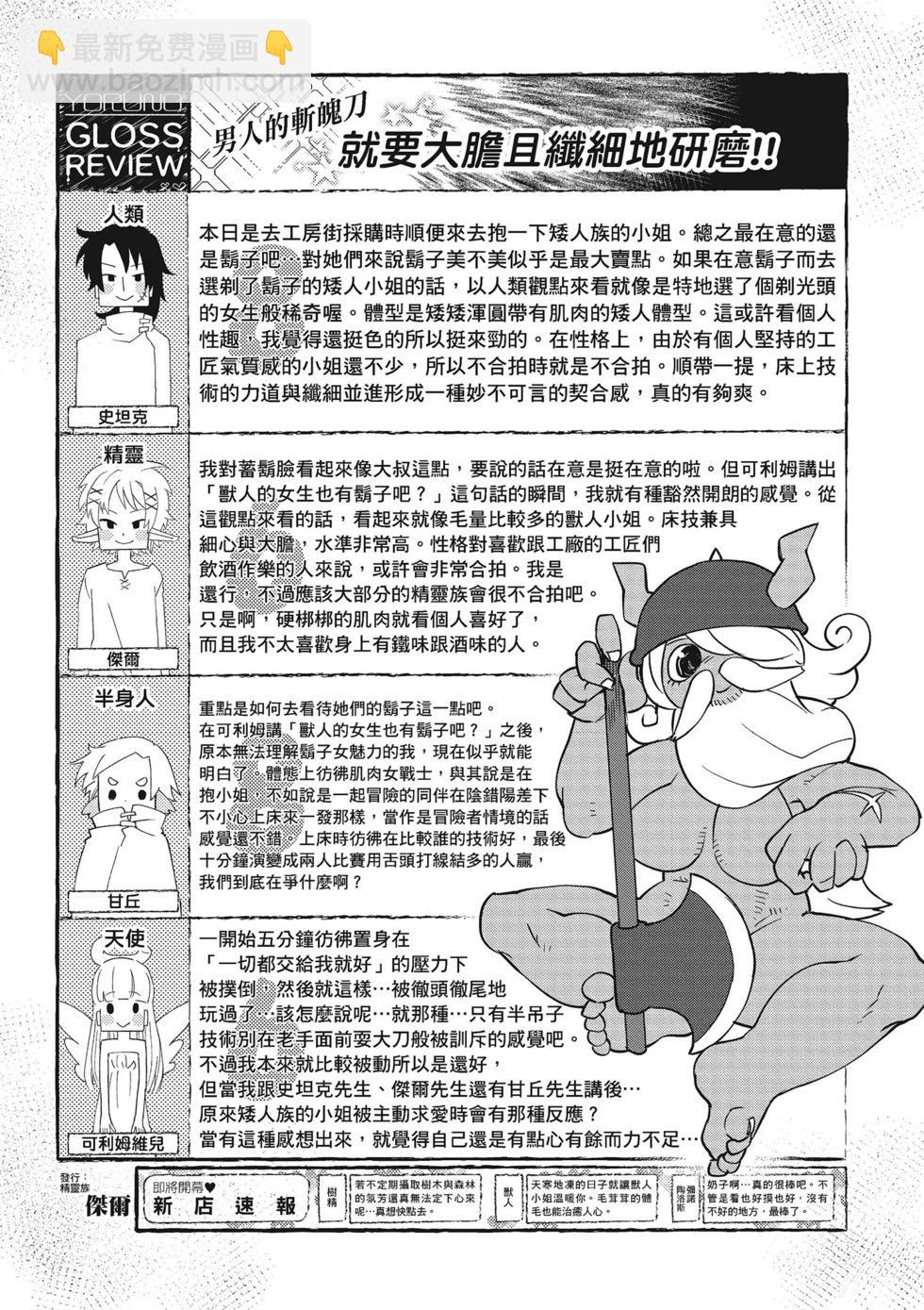 第04卷75