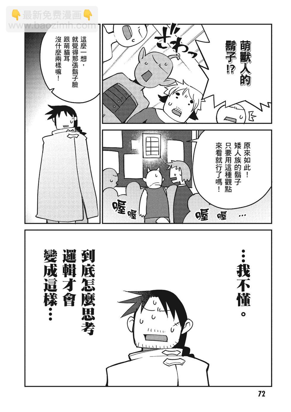 第04卷76