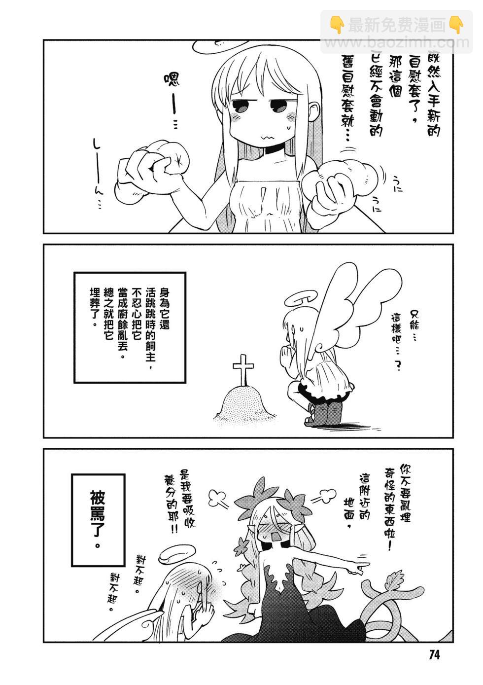 第04卷78
