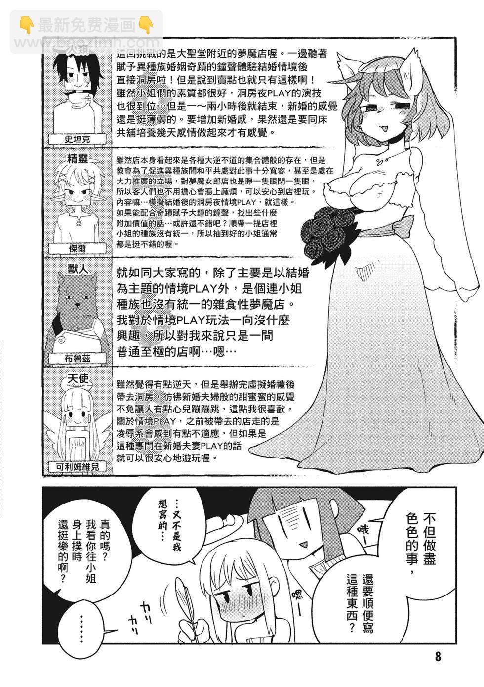 第04卷8