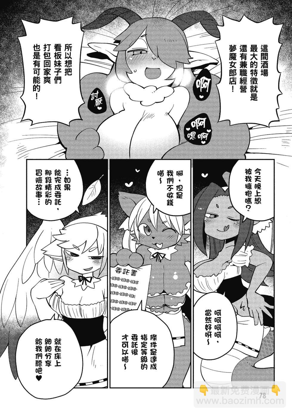 第04卷82