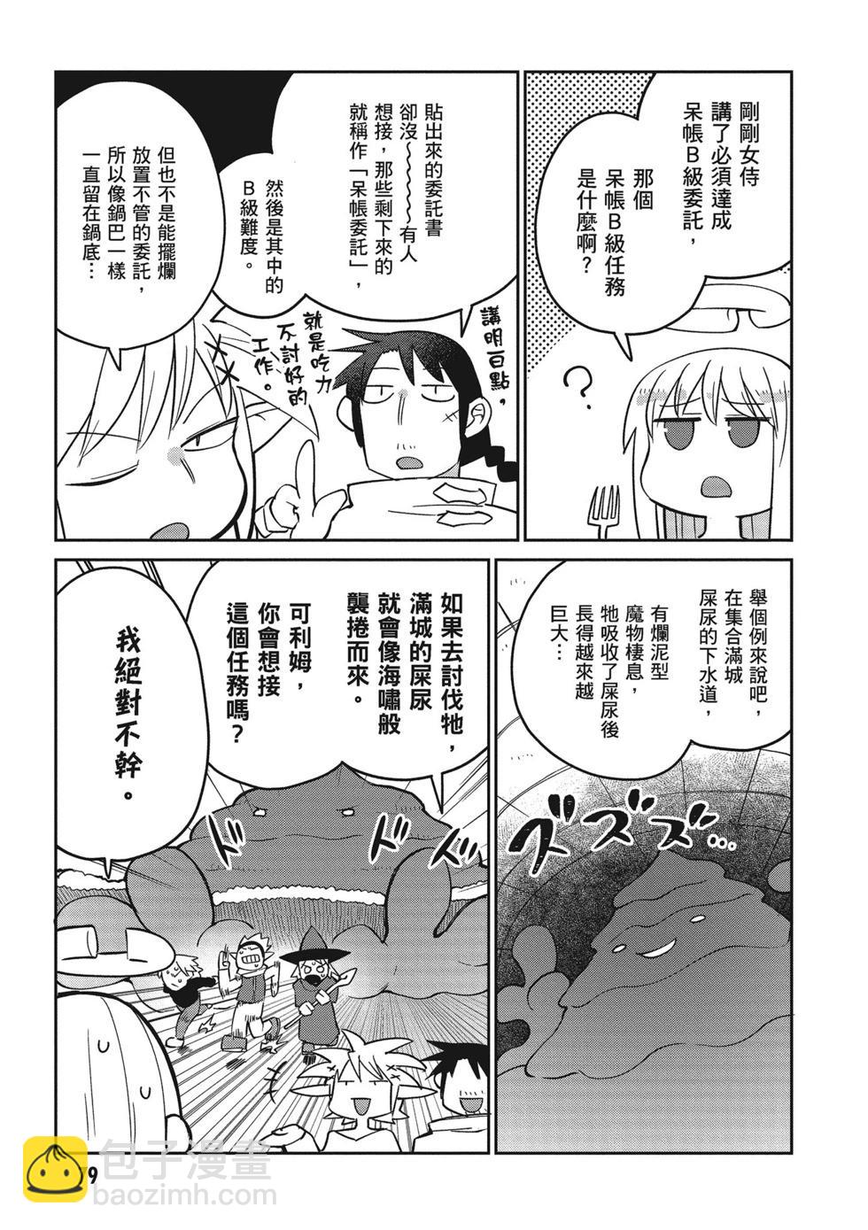 第04卷83