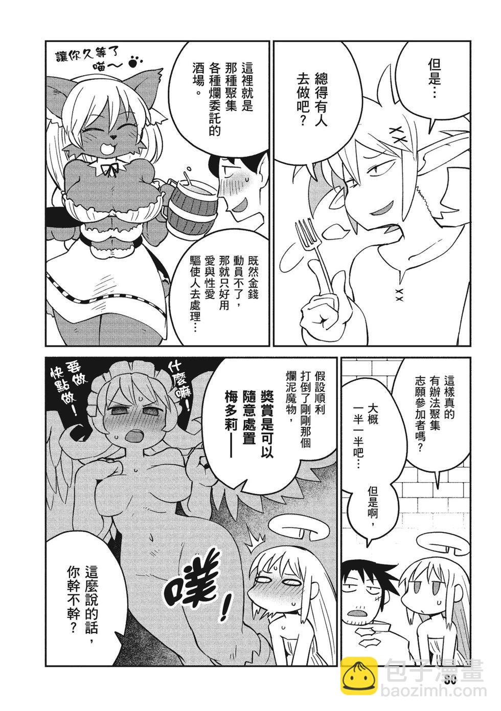 第04卷84