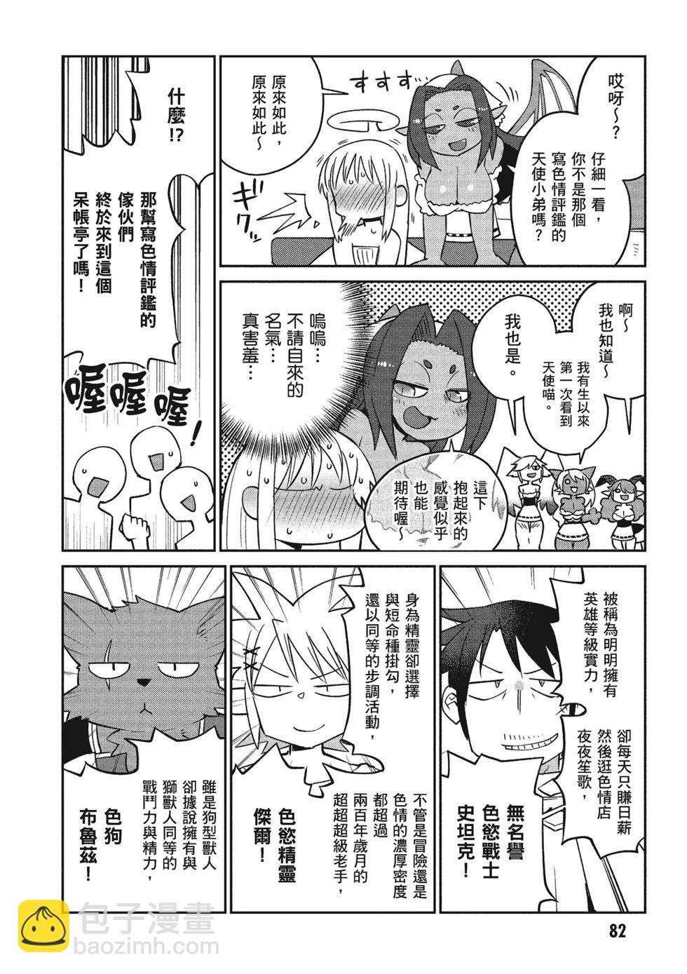 第04卷86