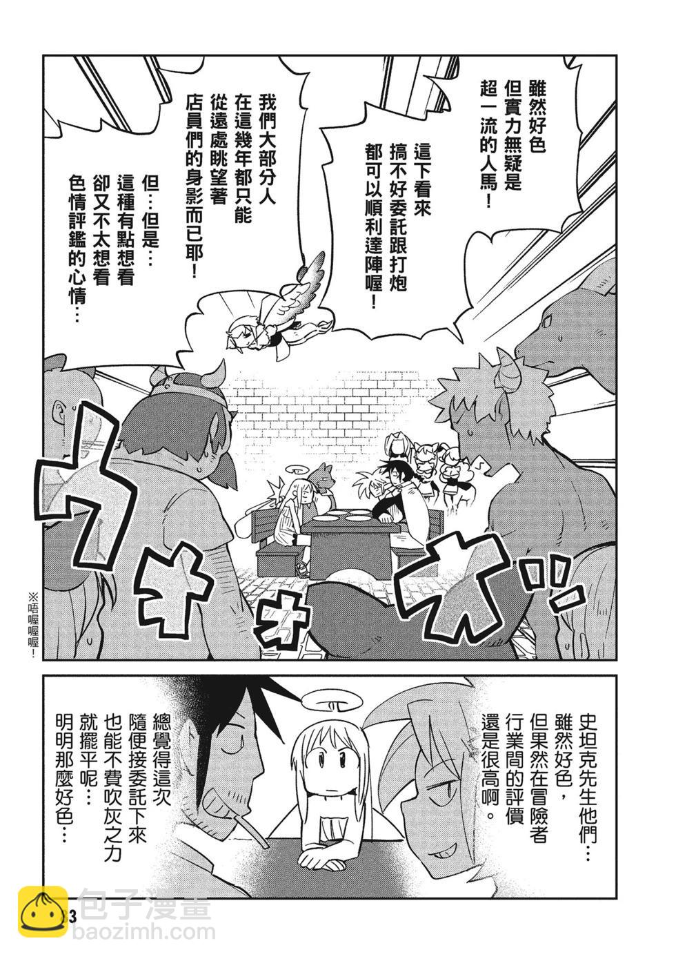第04卷87