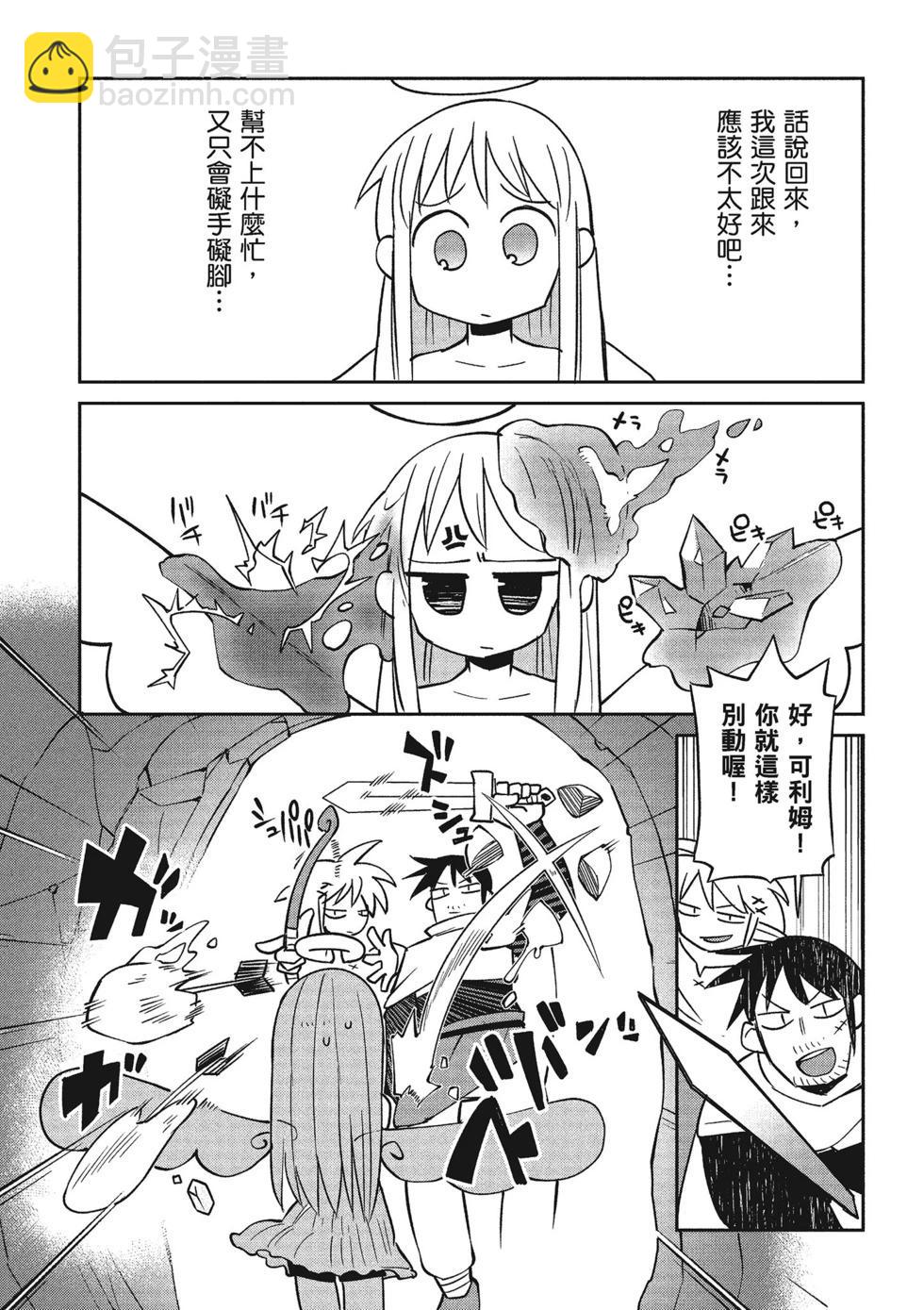 第04卷88