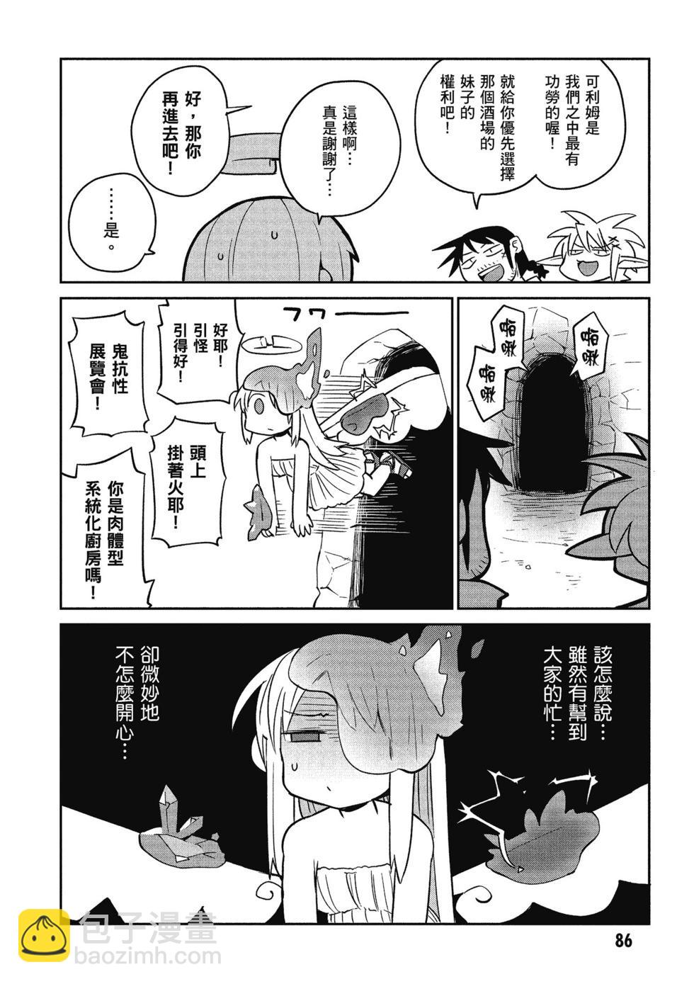 第04卷90