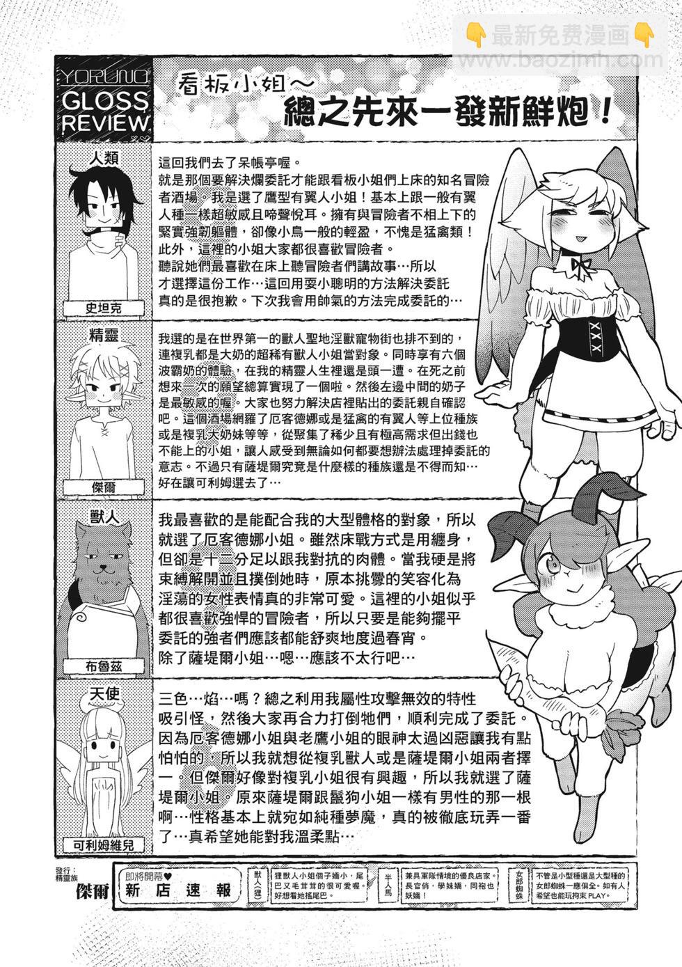 第04卷92