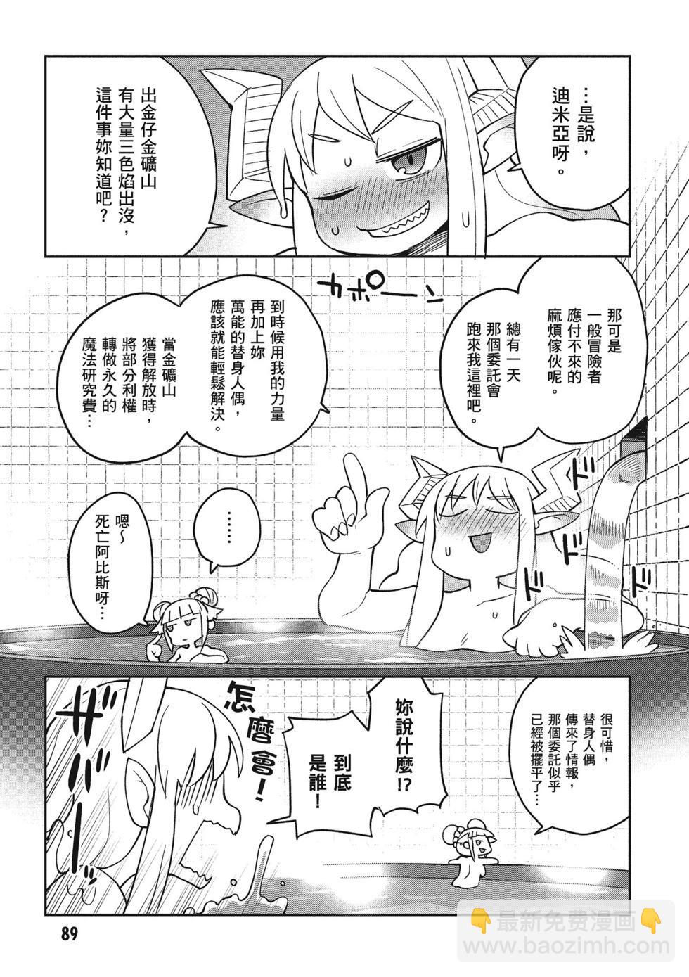 第04卷93