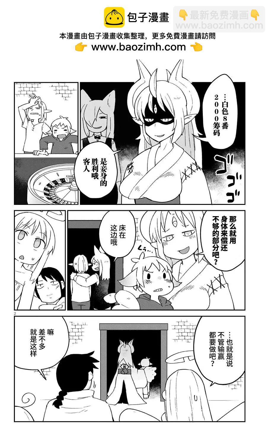 第45话1