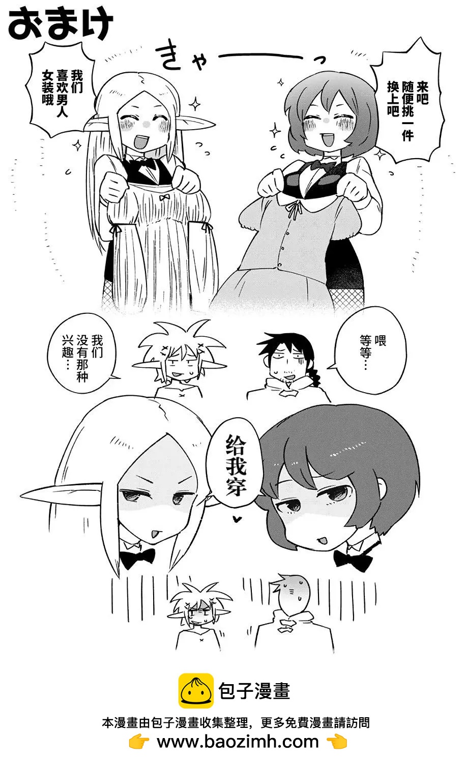第45话16