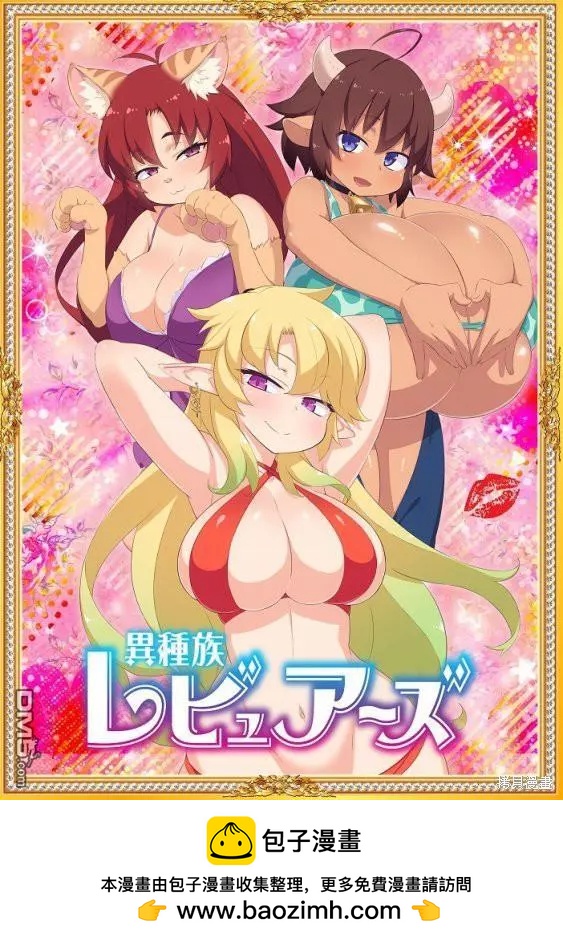 动画化0