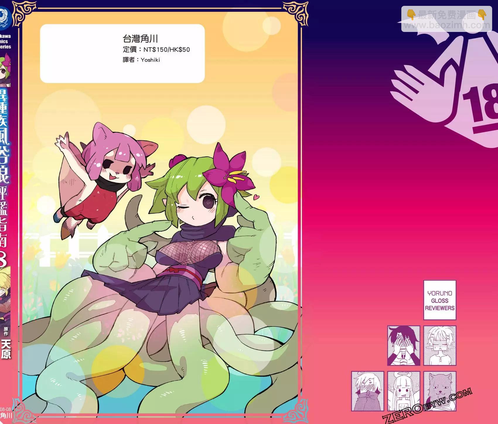 第08卷138