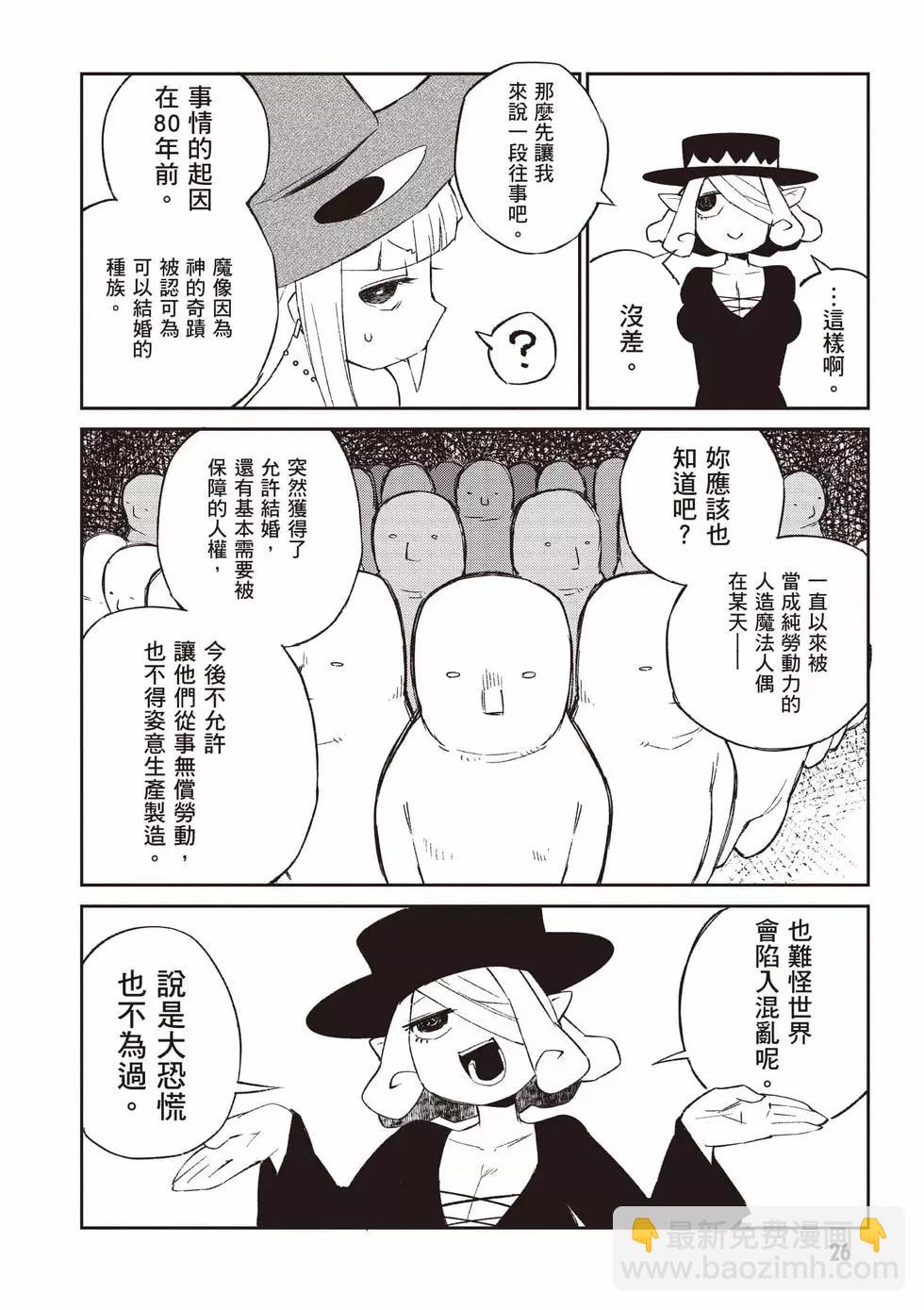 第08卷26