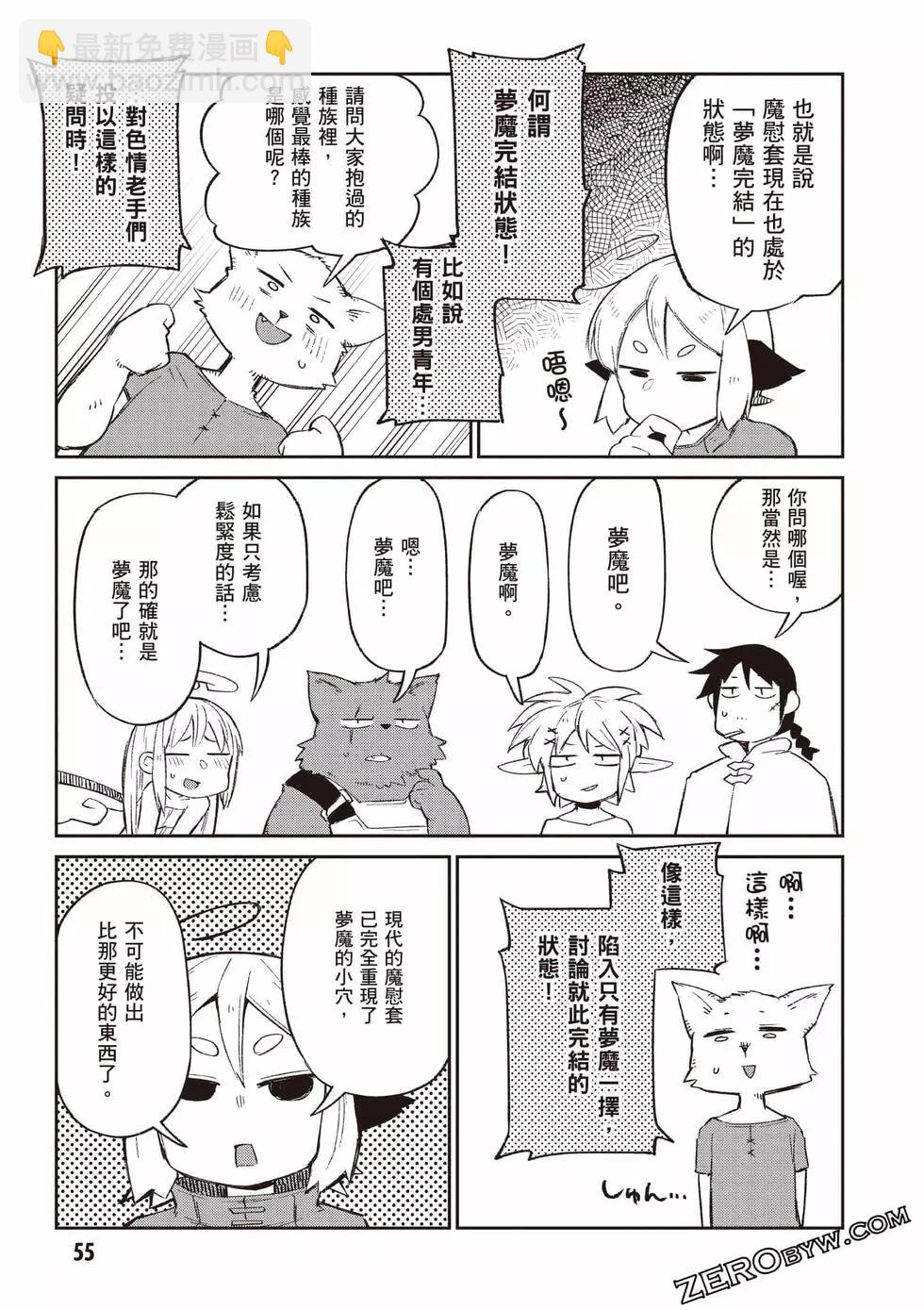 第08卷59