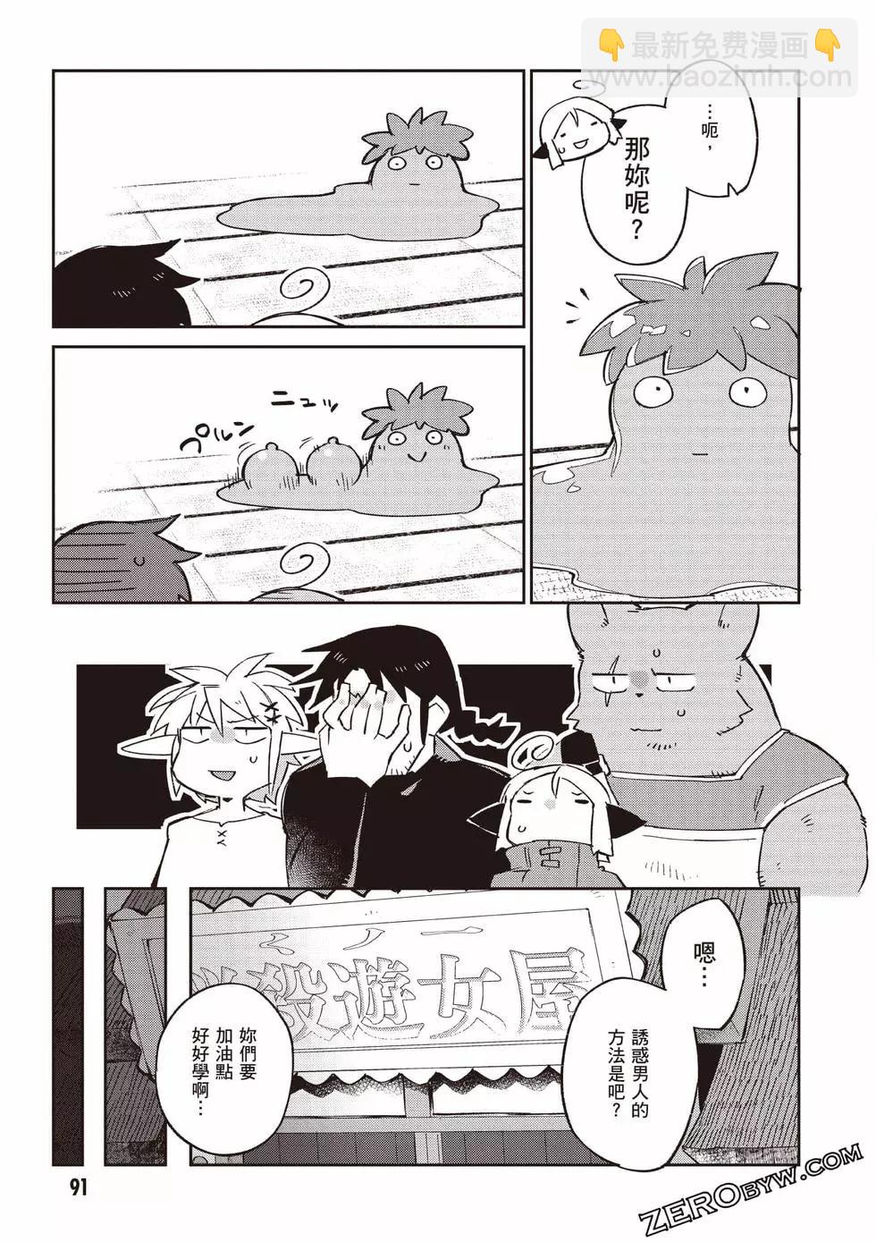 第08卷95