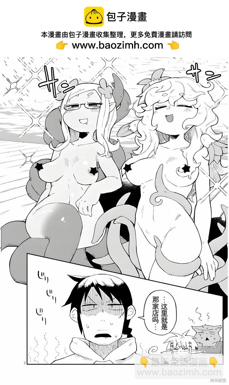 第64话1
