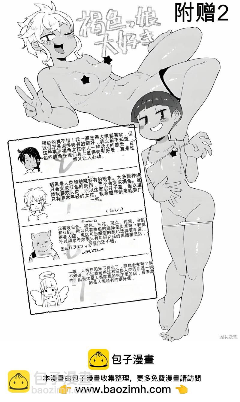 第64话15