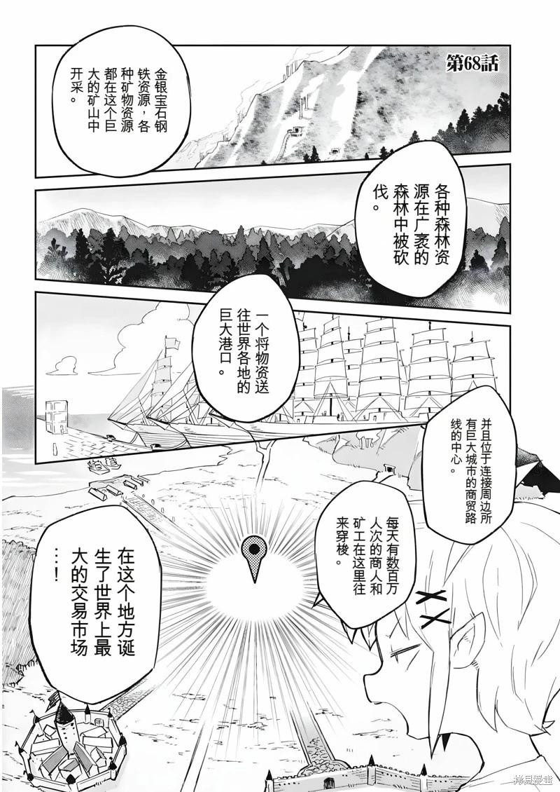 第68话0