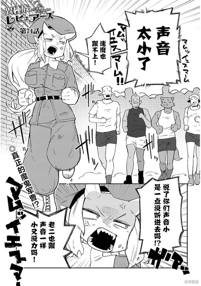 第74话0