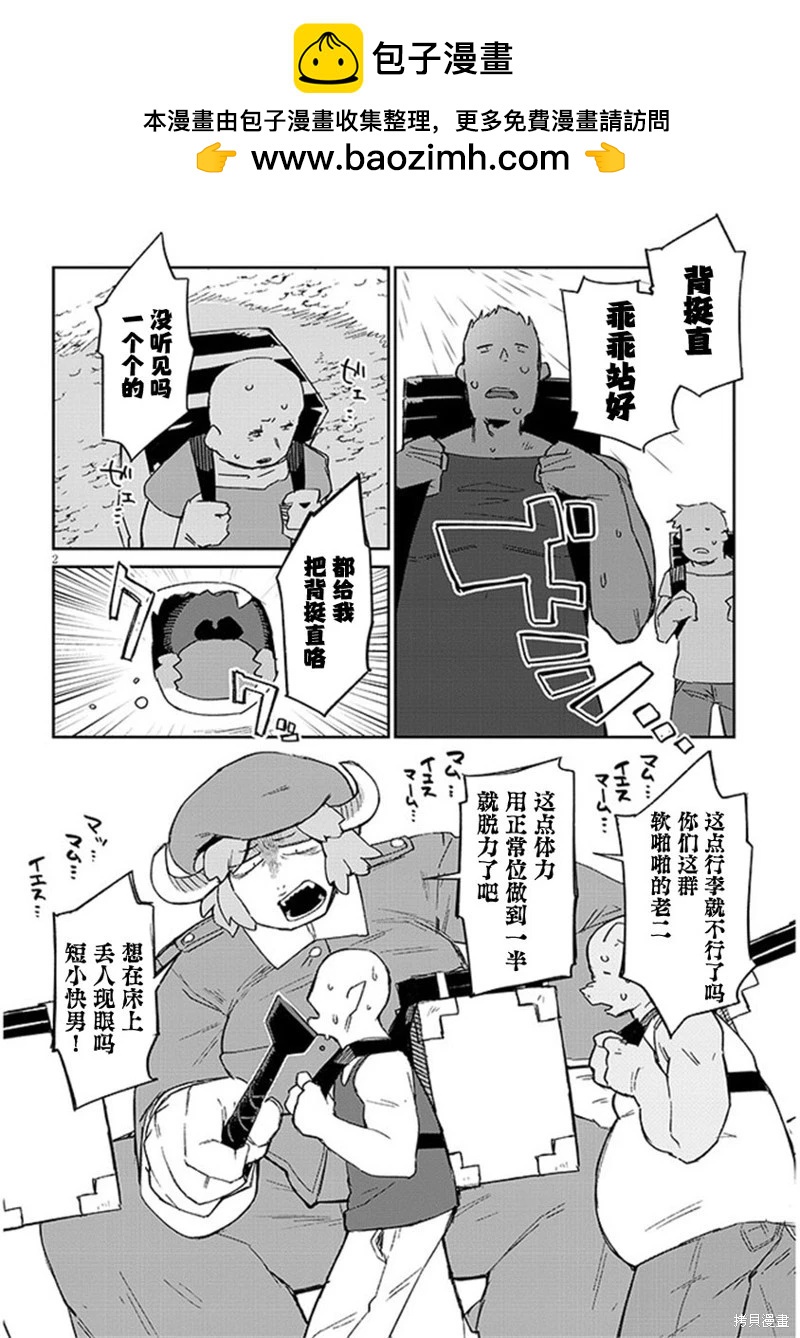 第74话1