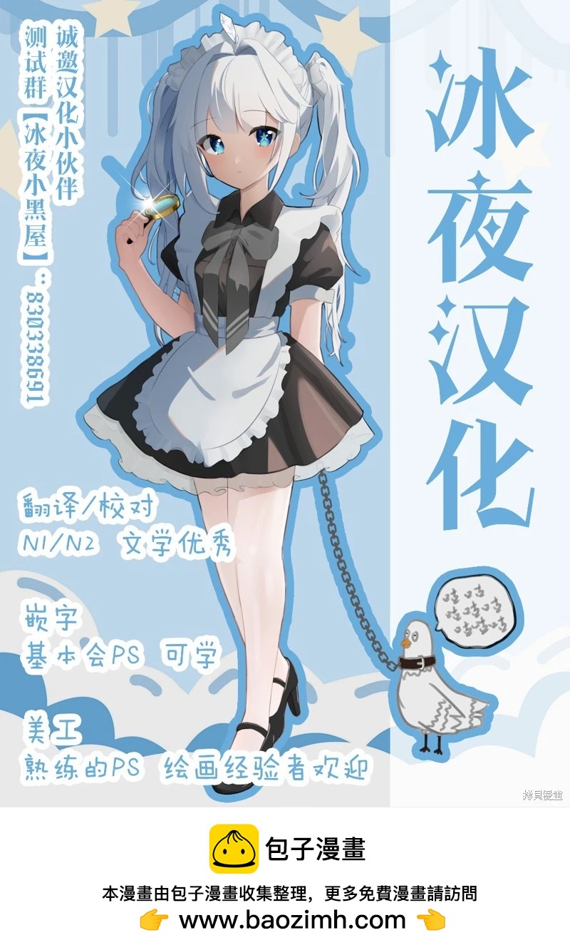 第74话16