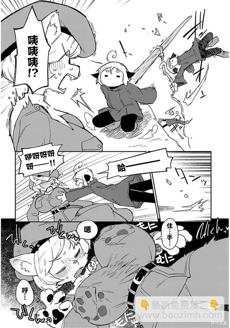 第74话3