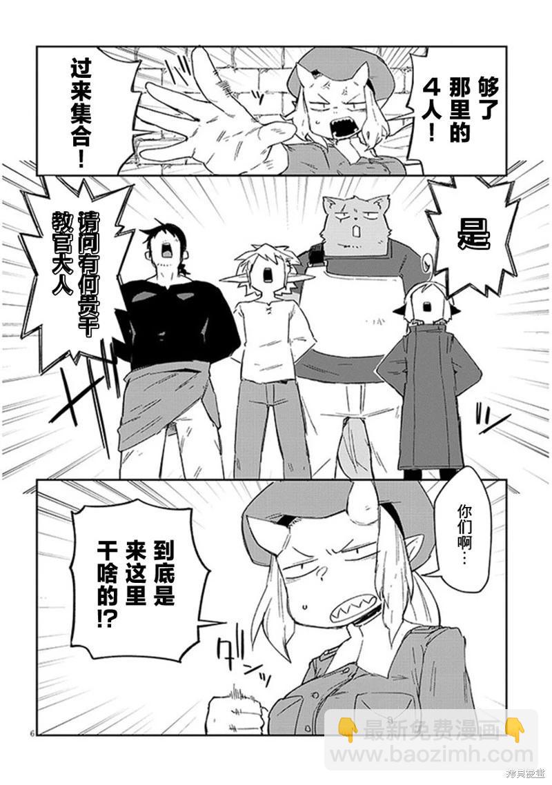 第74话5