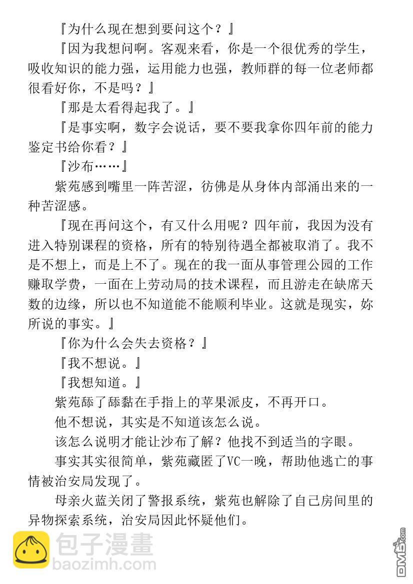第1.1话37