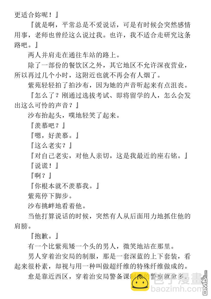 第1.1话41