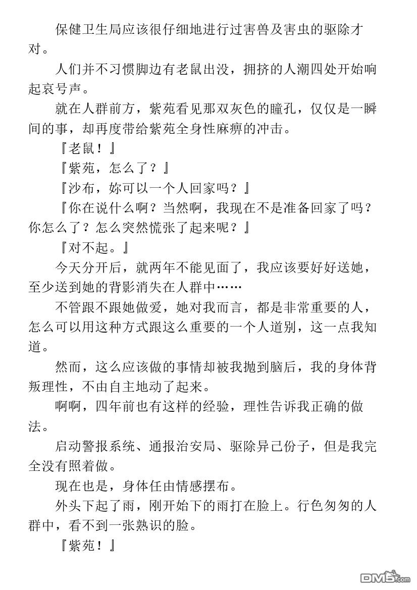 第1.1话54