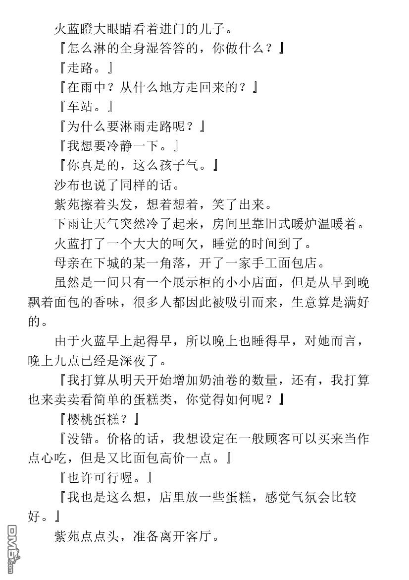 第1.1话55