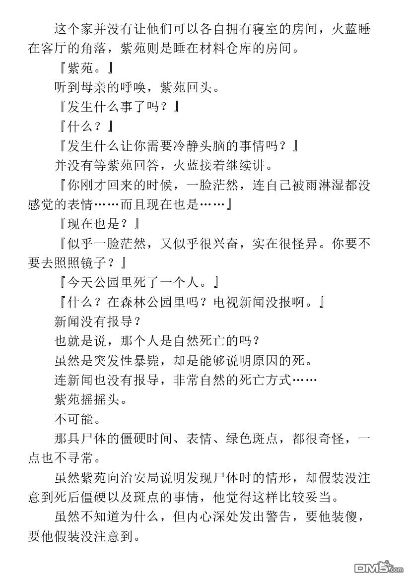 第1.1话56