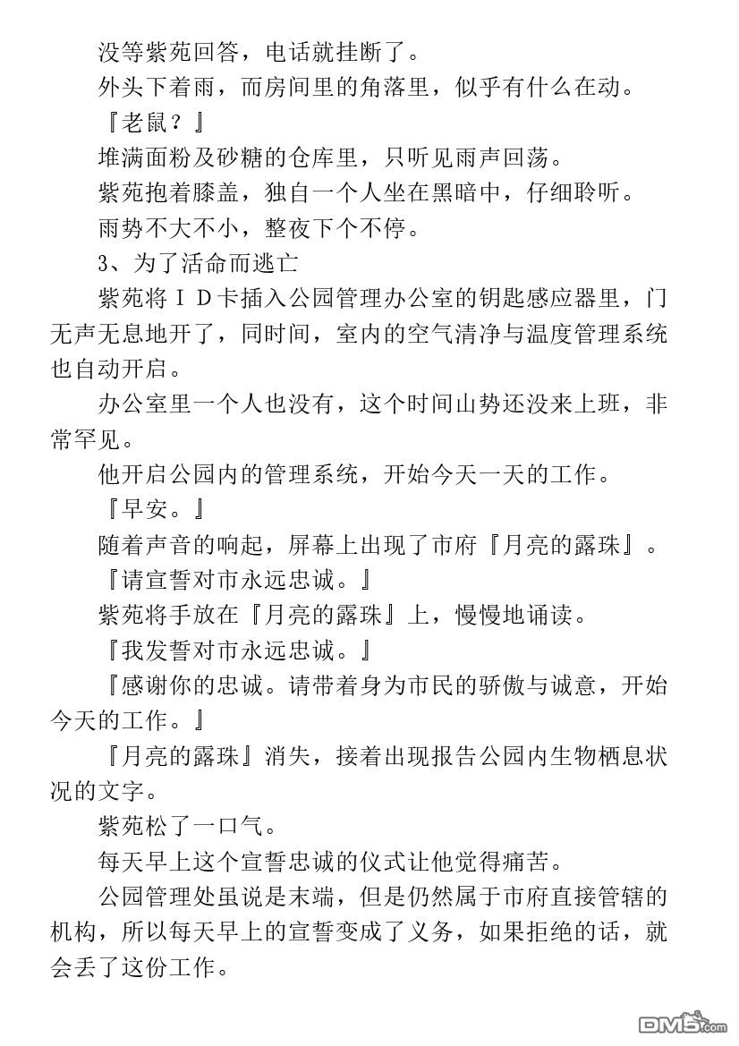 第1.1话60