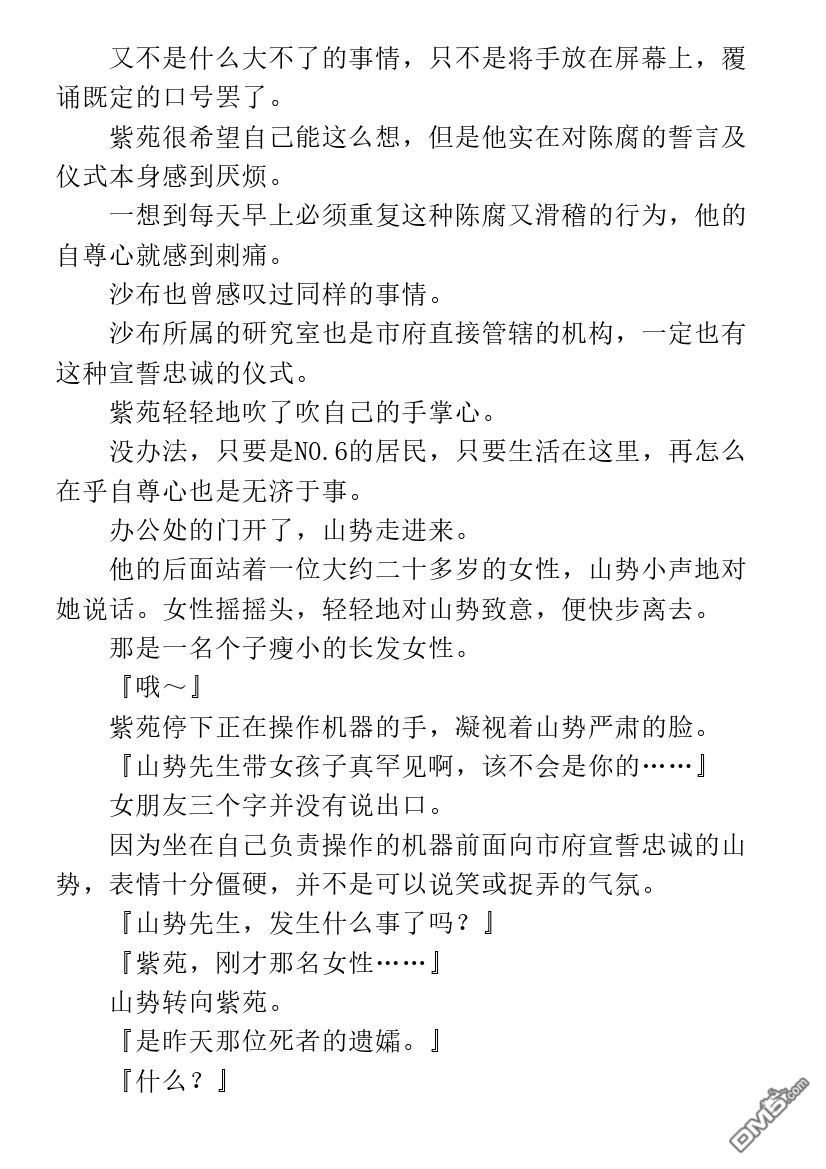 第1.1话61
