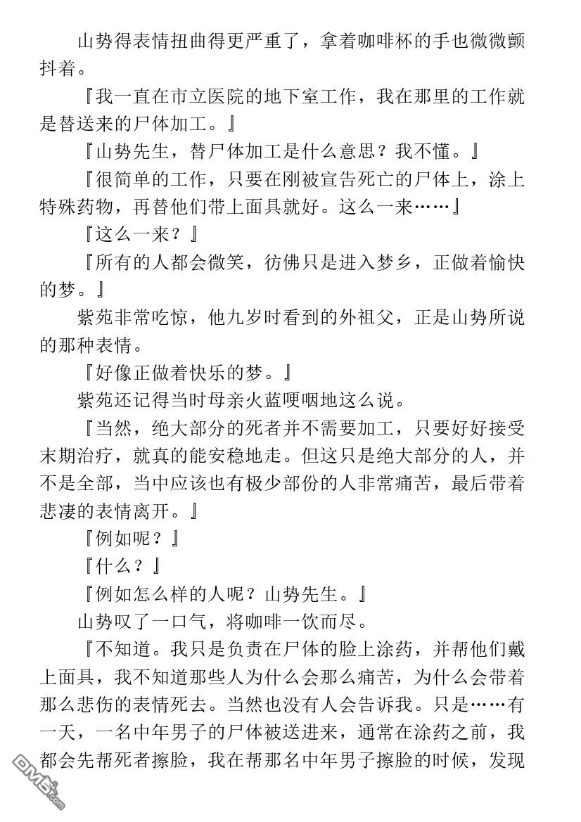 第1.1话65