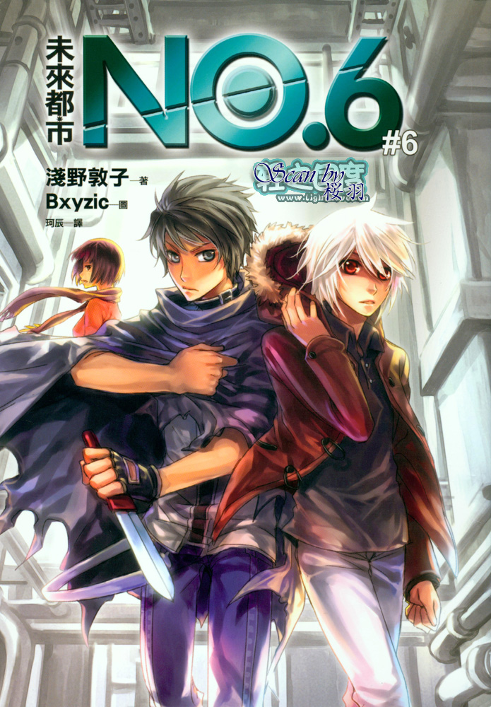 第6.3话 插画1