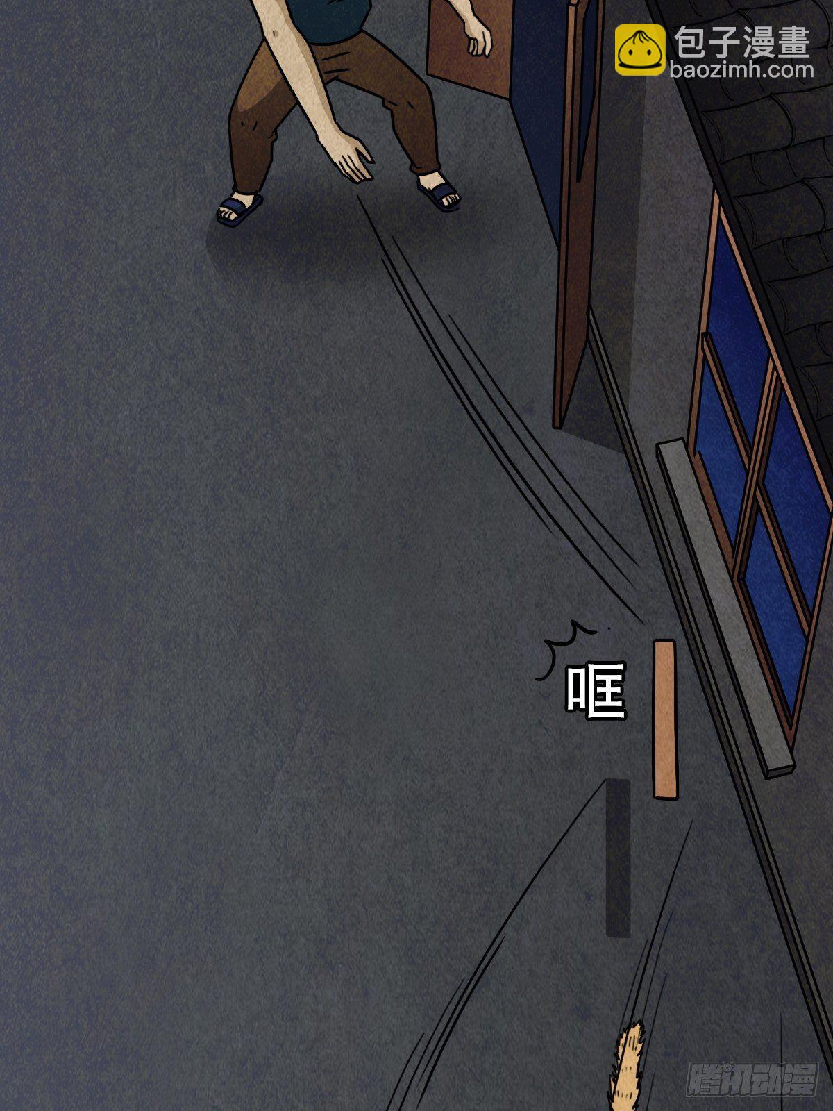 埋猫狗（下）1