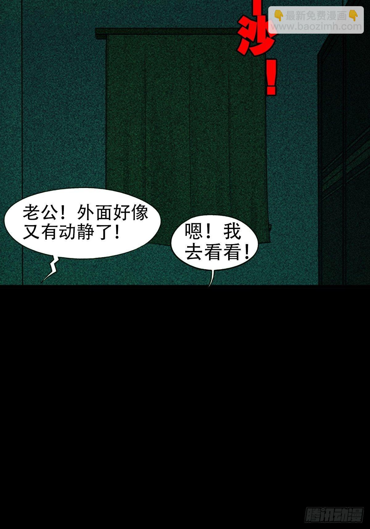 埋猫狗（下）13