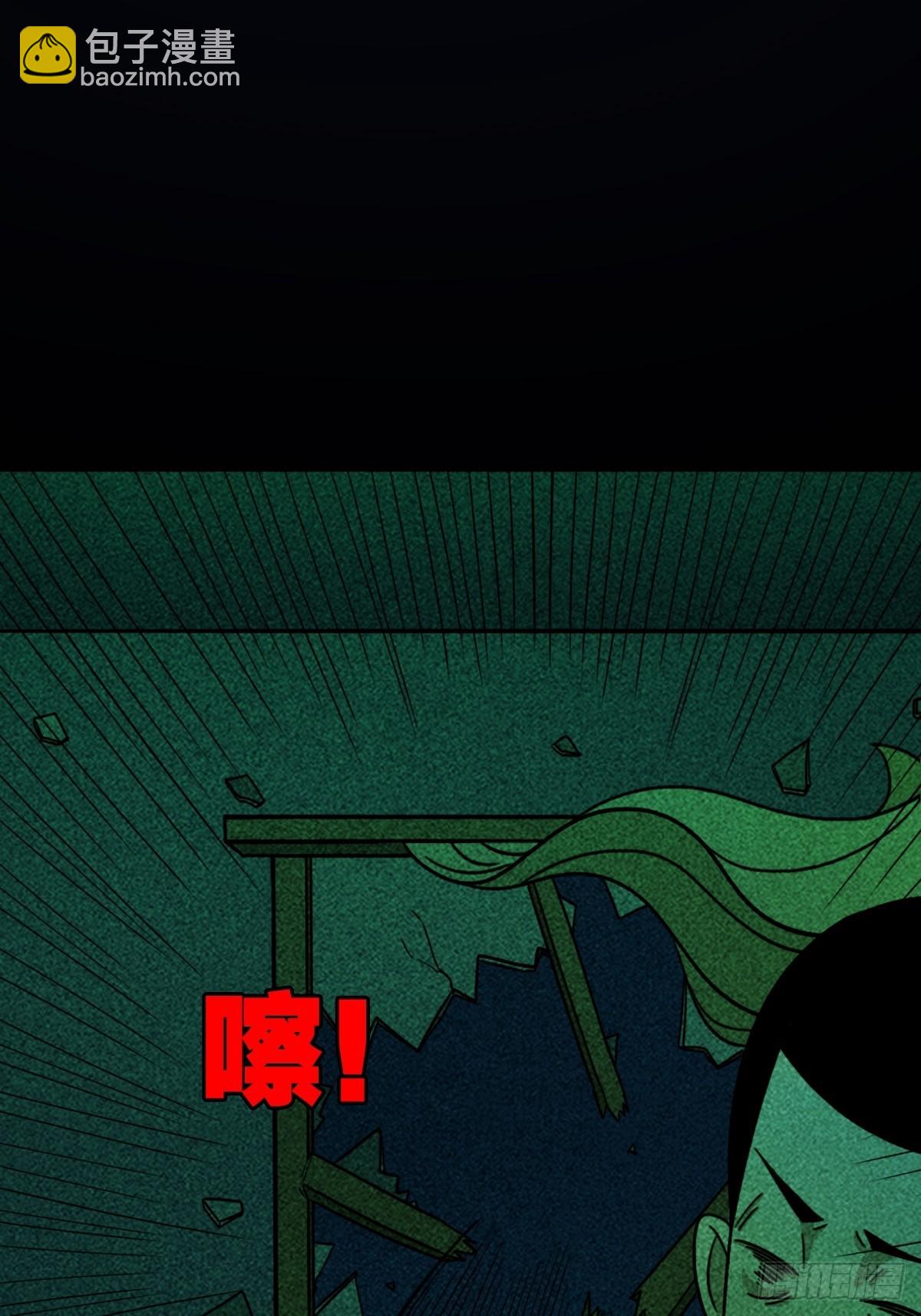 埋猫狗（下）15